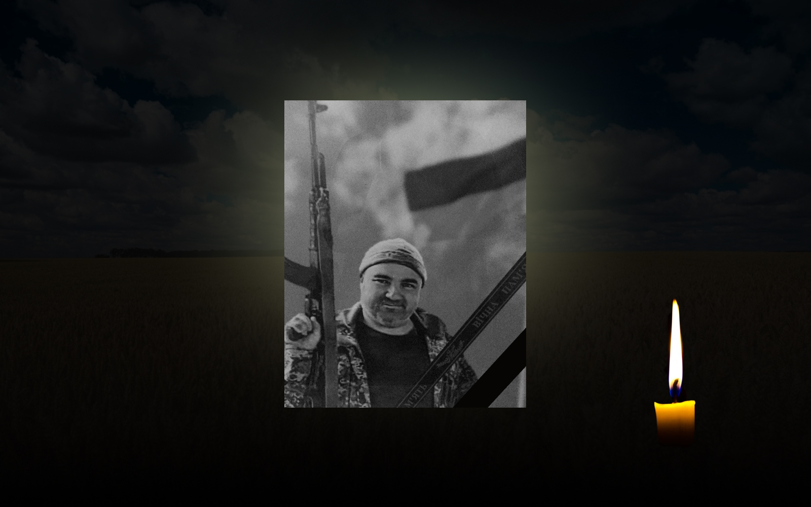 Олег Сенчук