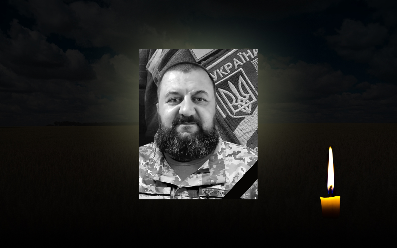 Ігор Лобатенко