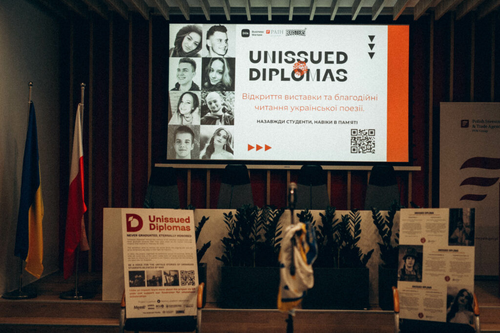 Містохаб запрошує на виставку «Невидані дипломи»