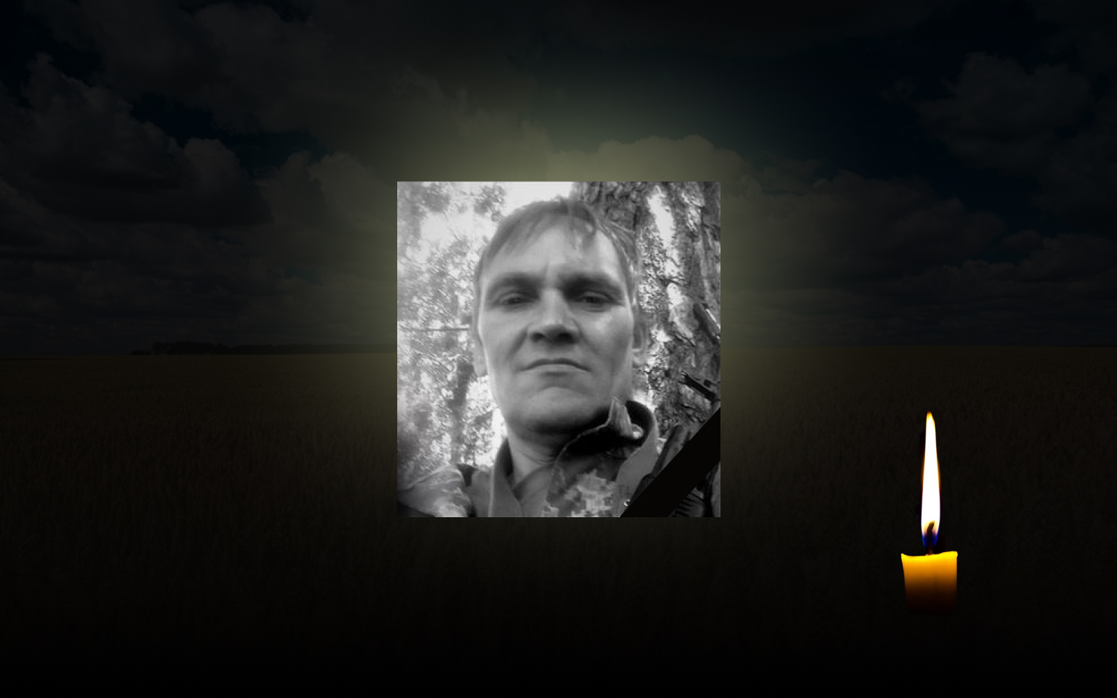 Олег Афанасенко