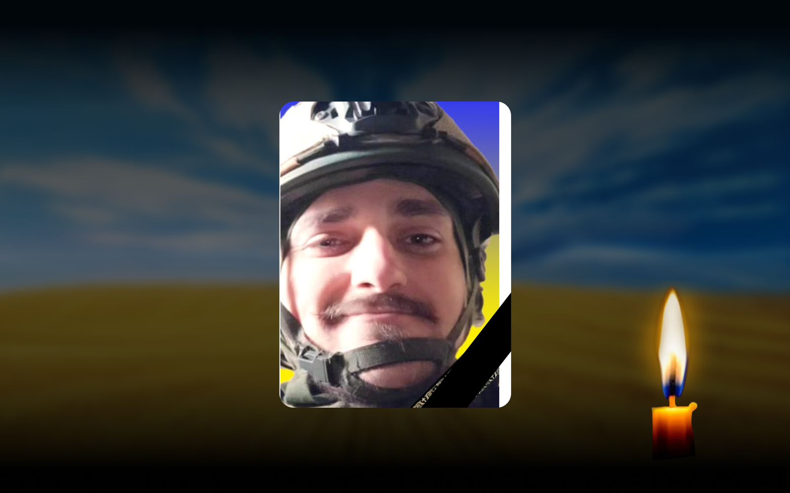 Леонід Блоха