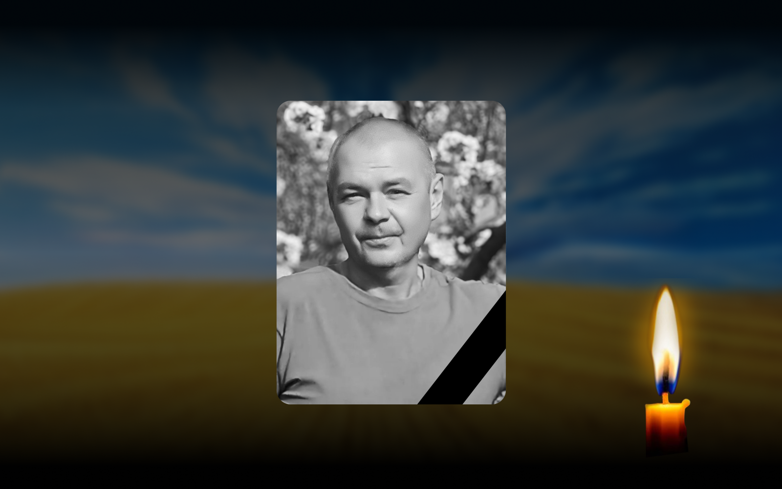 Олександр Іллічов