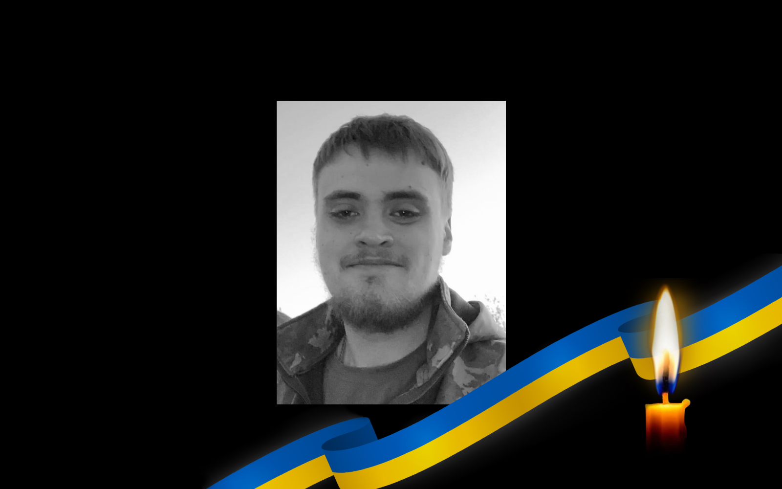 Роман Литвиновський