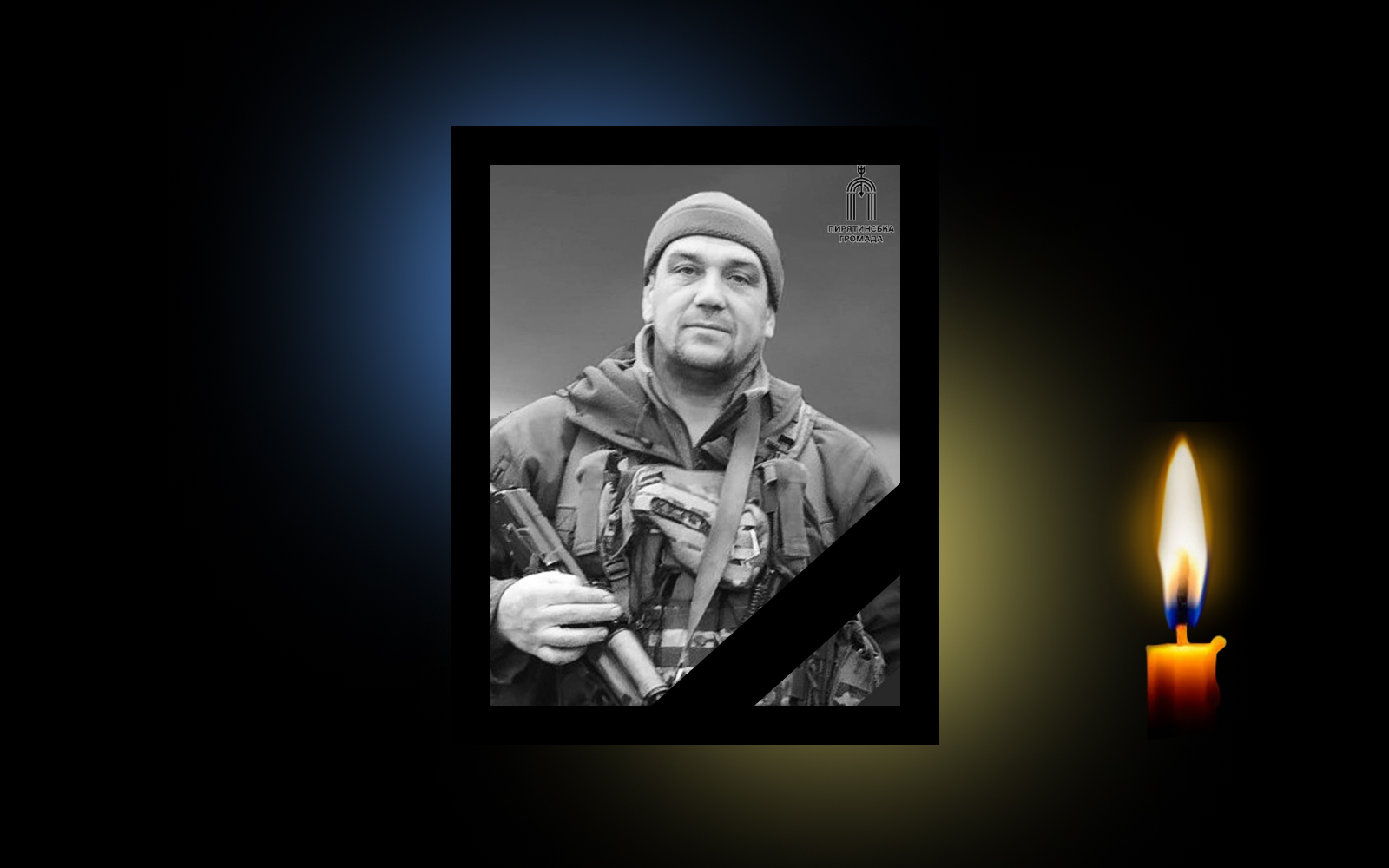 Обкладинка_свічка_дата (1)