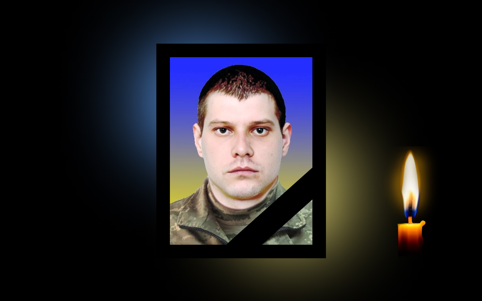 Обкладинка_свічка_дата