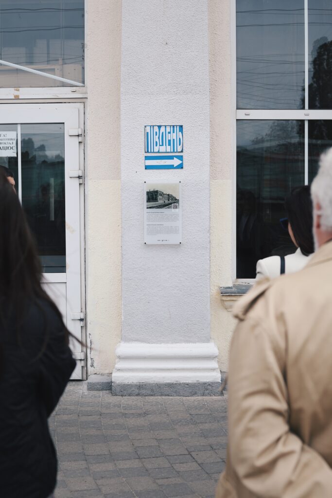 Табличка на історичній будівні Полтави