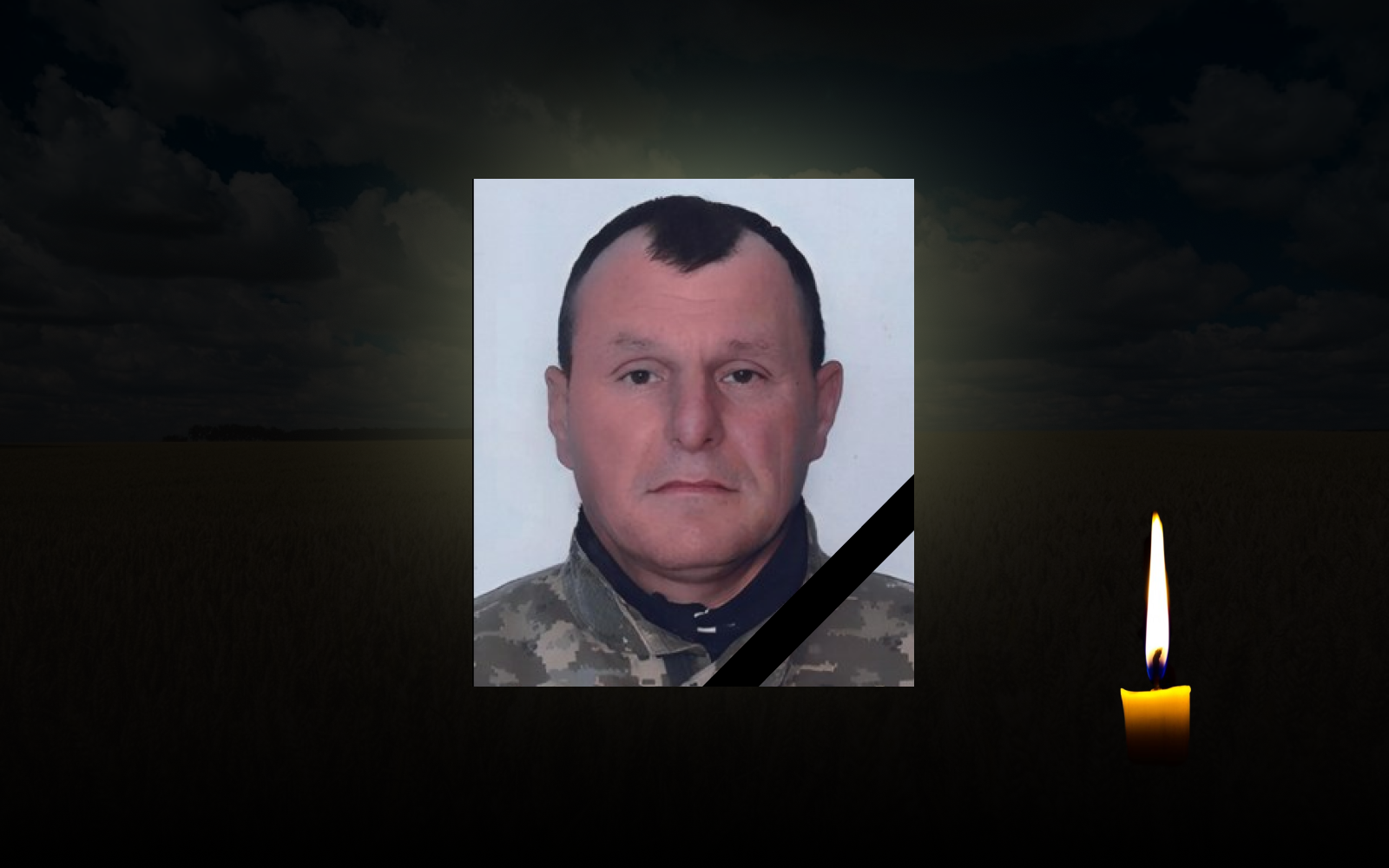 Володимир Роман