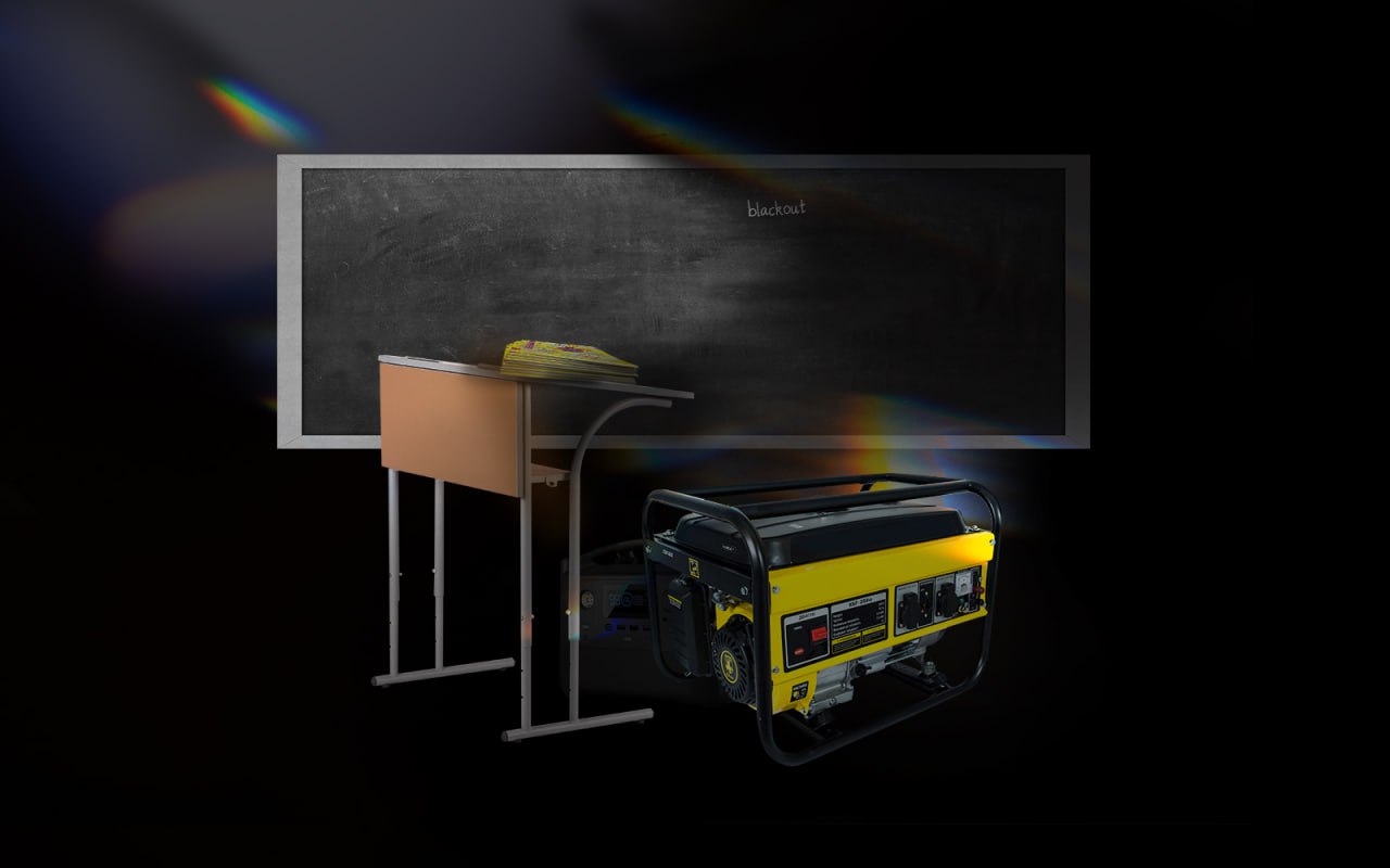 Ілюстративне фото