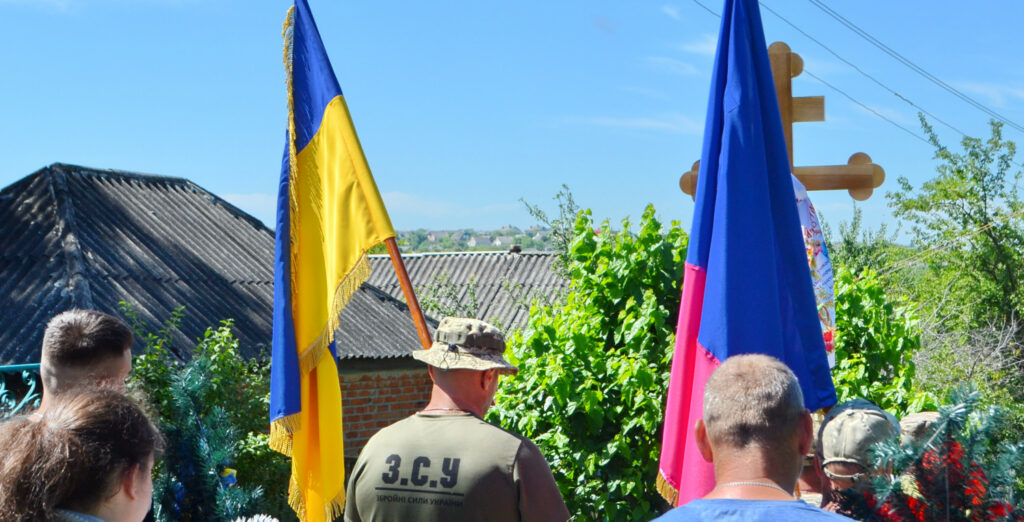 Прощання з воїном