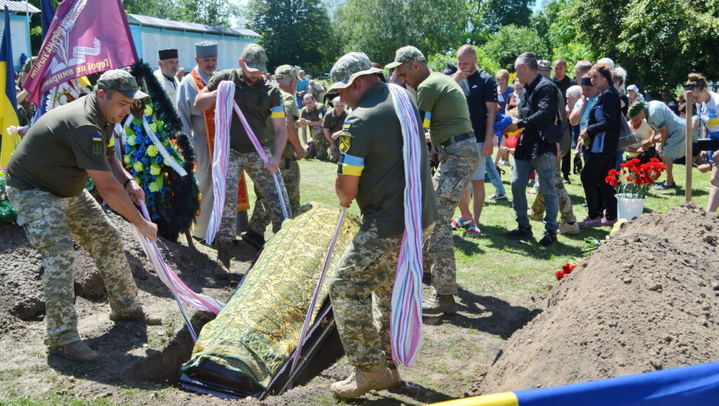 Прощання з воїном