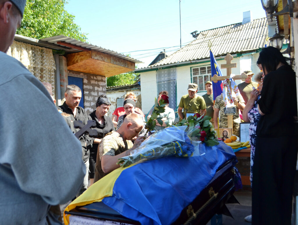 Прощання з воїном