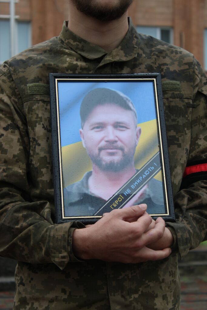 Зеленський