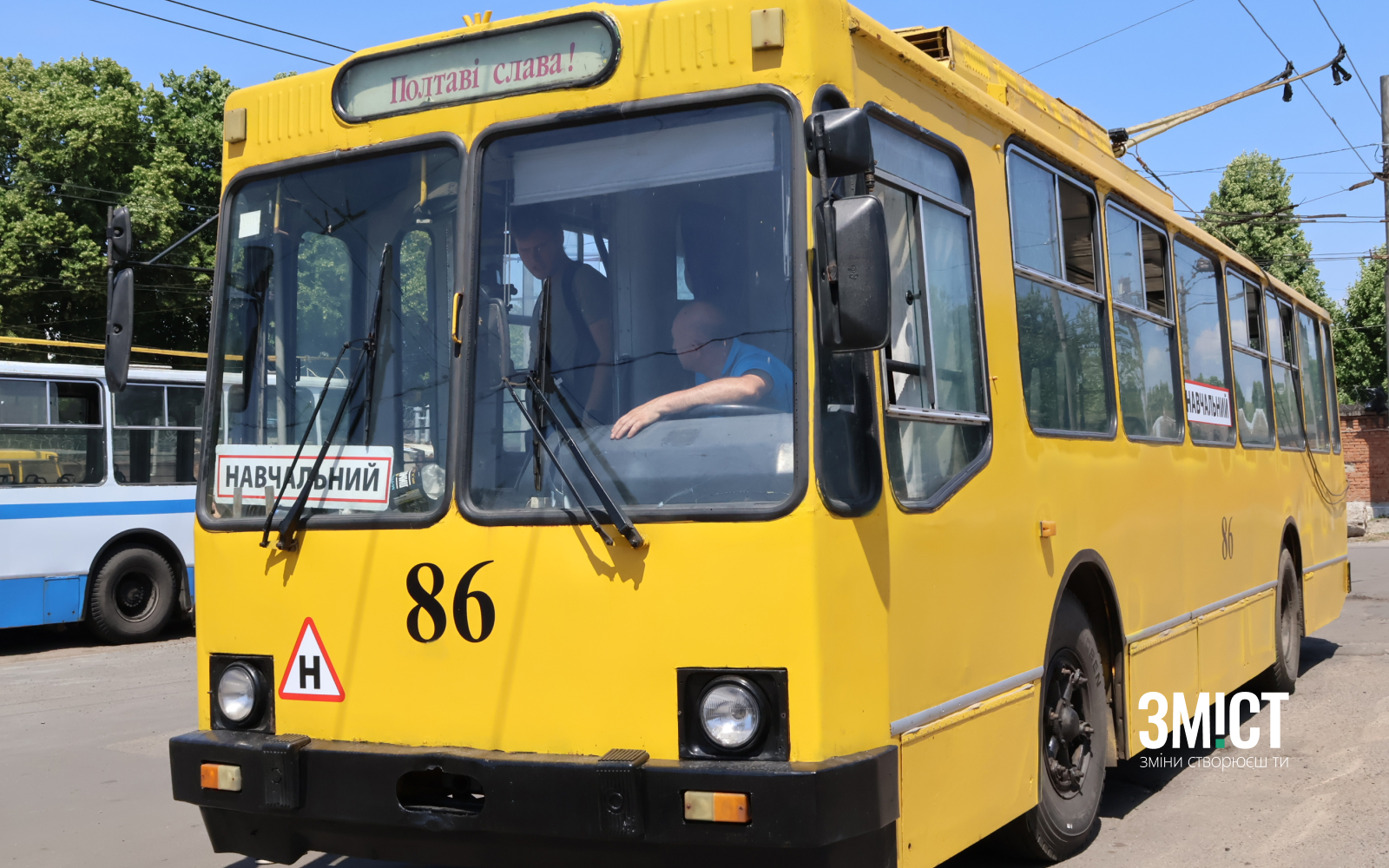 Навчання водіїв тролейбусів у Полтаві