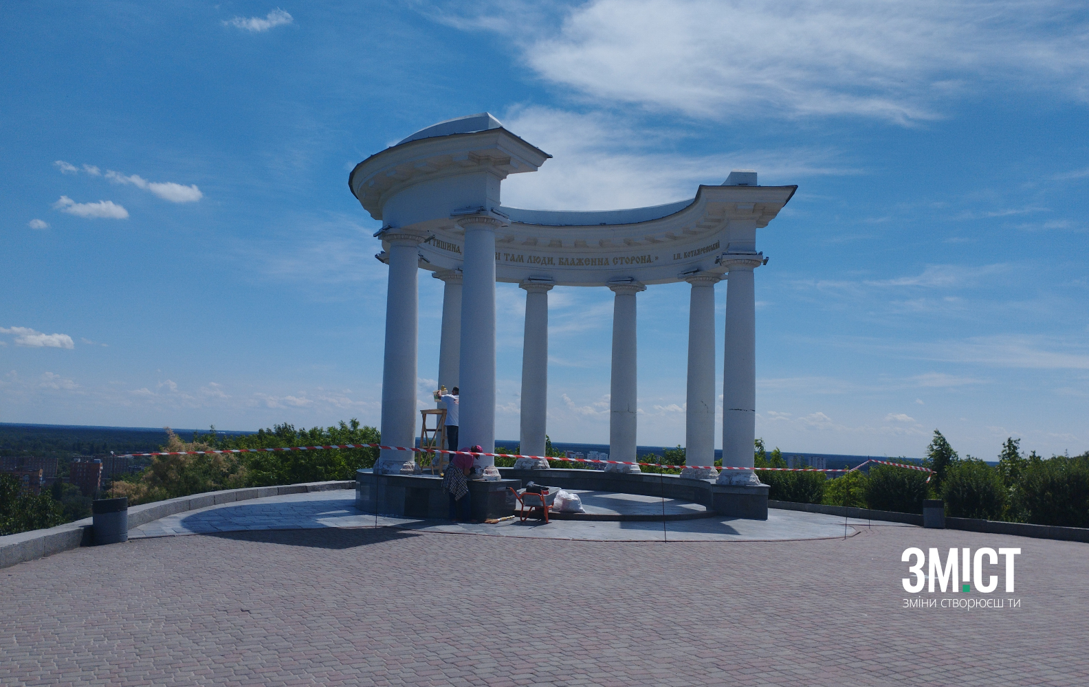 Біла Альтанка.