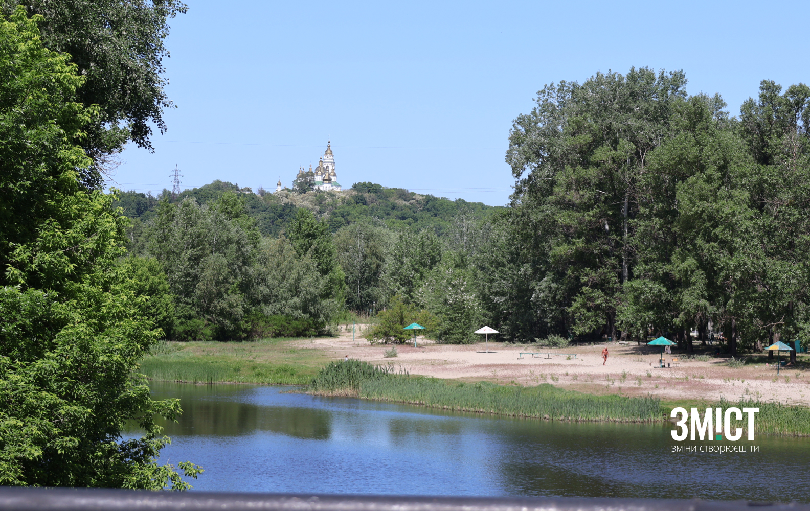 Річка Ворскла.