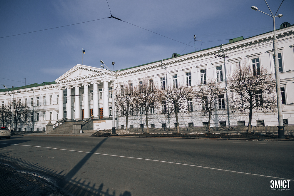 Полтавська міська рада