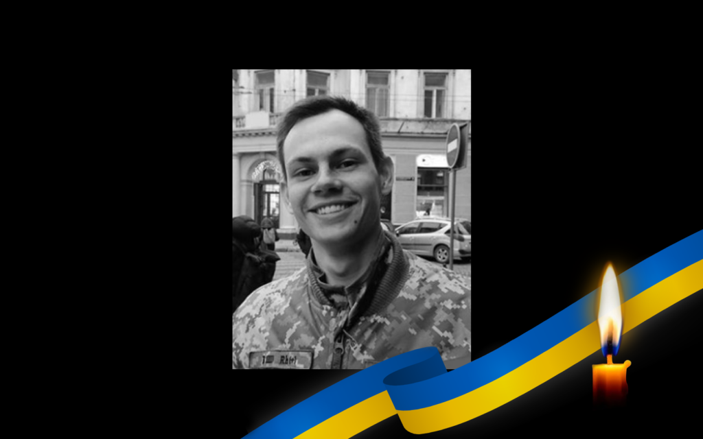 Максим Винник