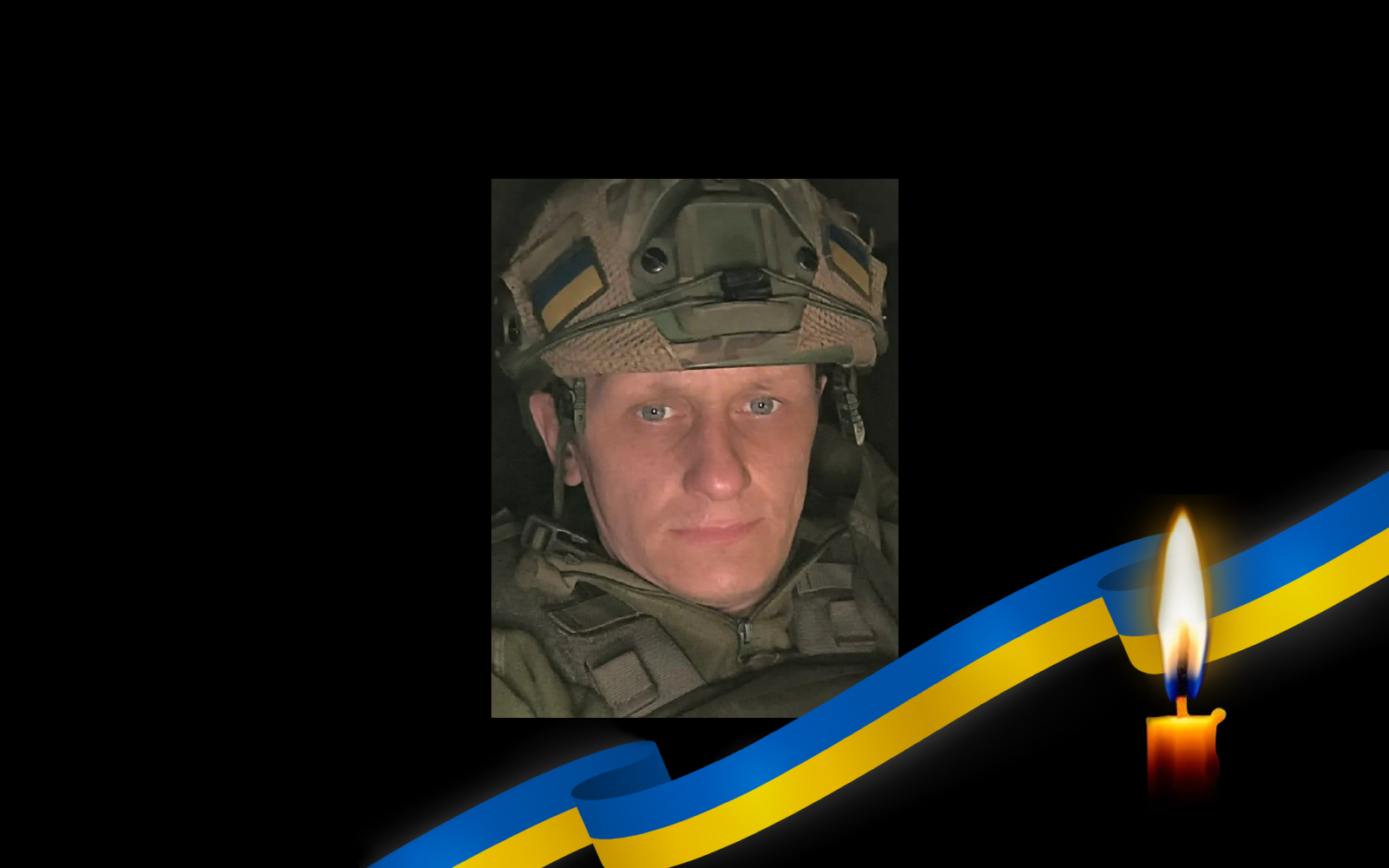 Михайло Назаревич