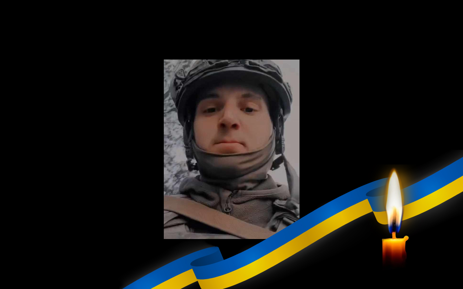 Георгій Черкащенко