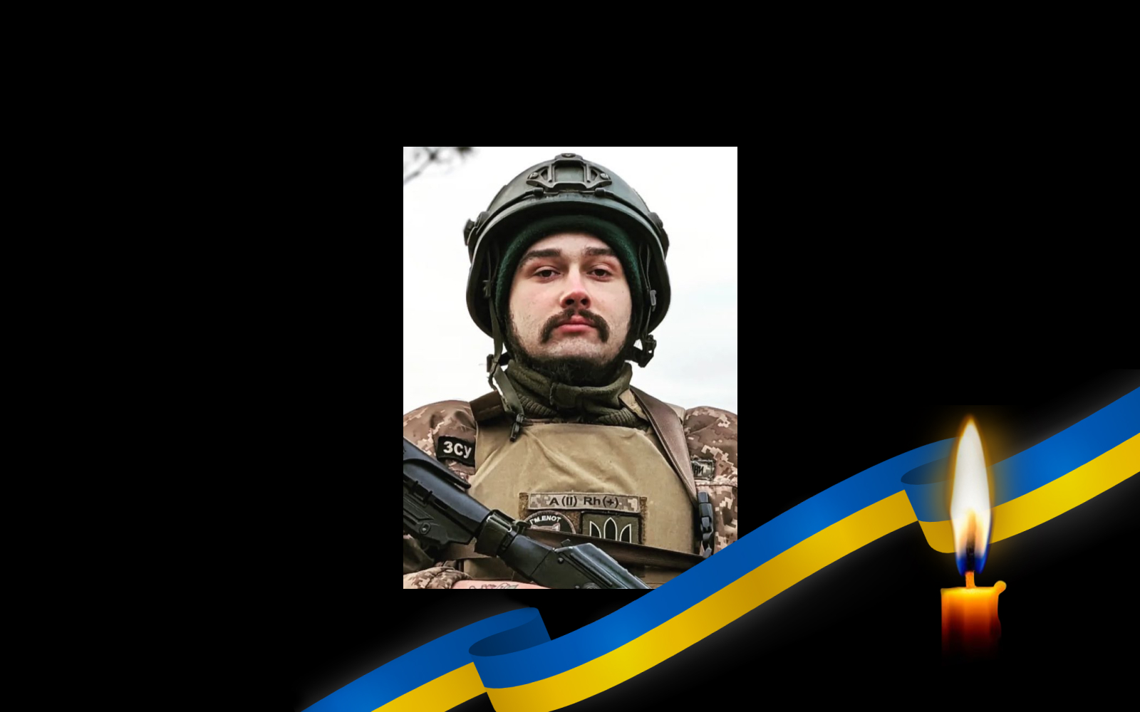 Сергій «Єнот» Іщенко