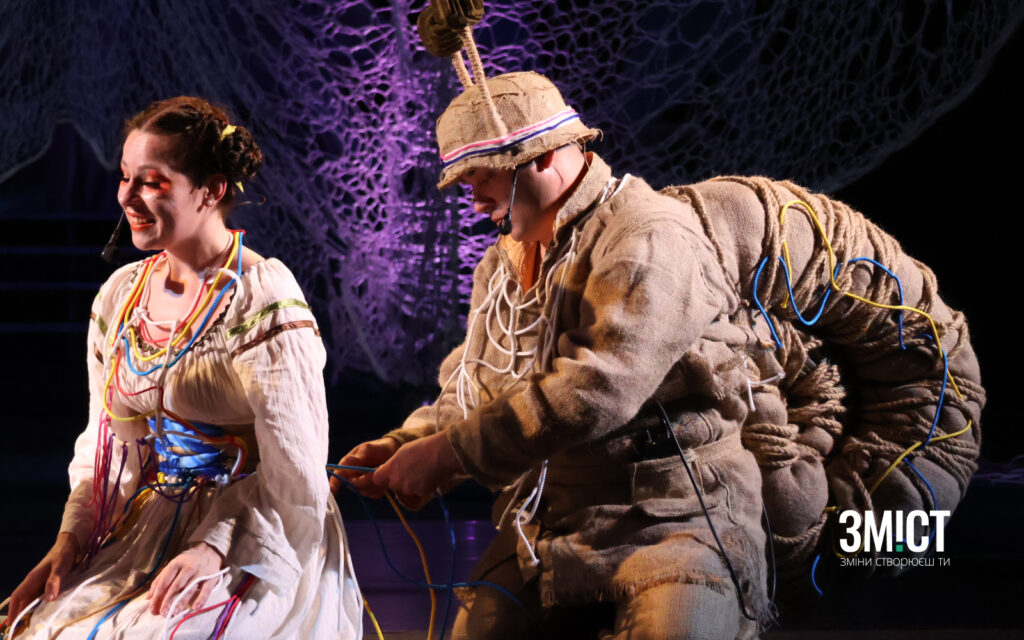 у Полтаві показали нову виставу