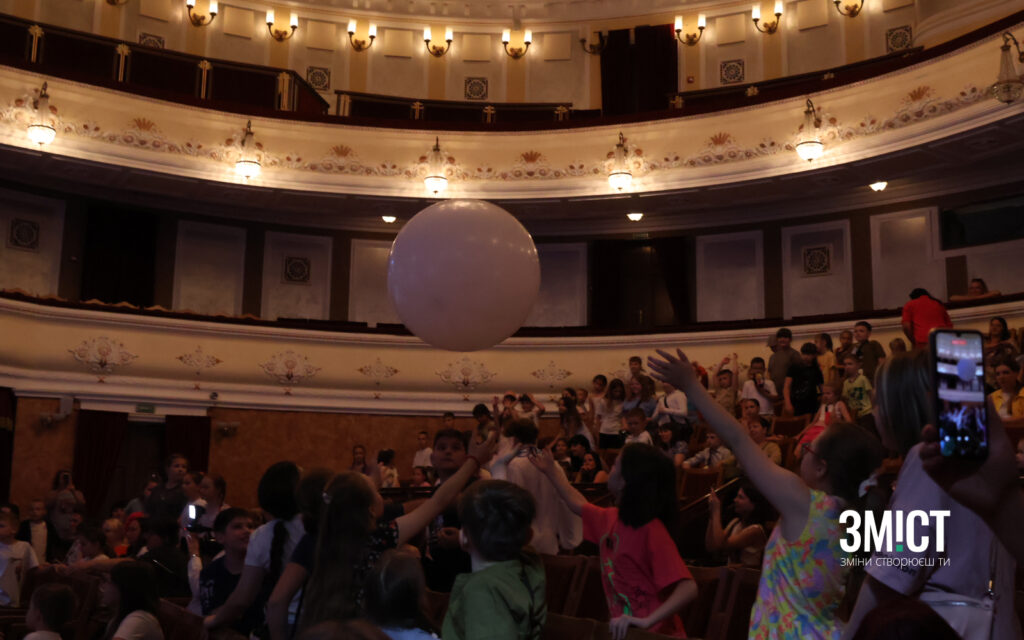 у Полтаві показали нову виставу