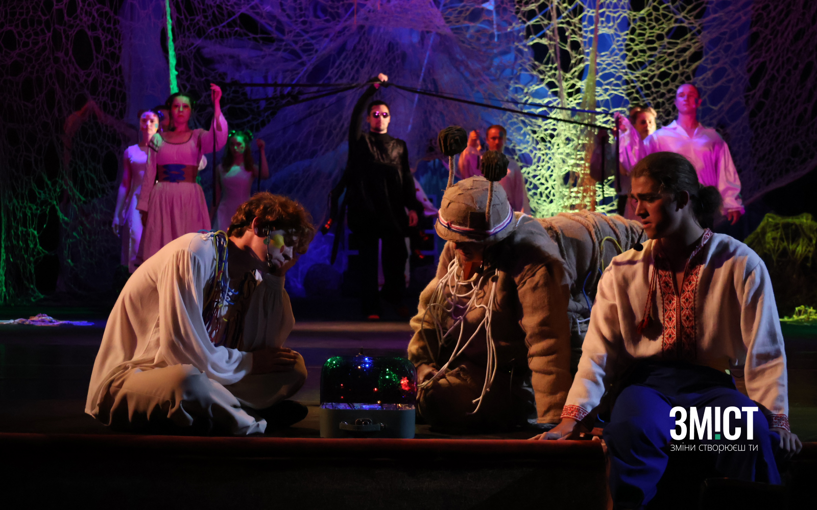 Прем’єра вистави «Як рятували країну Мережину» в полтавському театрі імені Гоголя