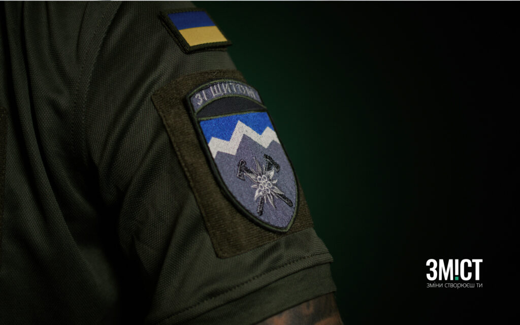 Герой України Іван Чорний