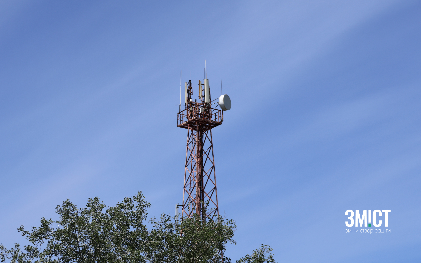 Станія мобільного зв’язку в Полтаві. Ілюстративне фото