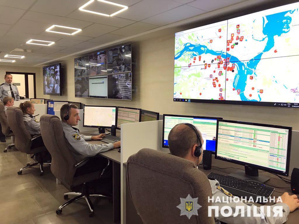 Ситуаційний центр Дніпра