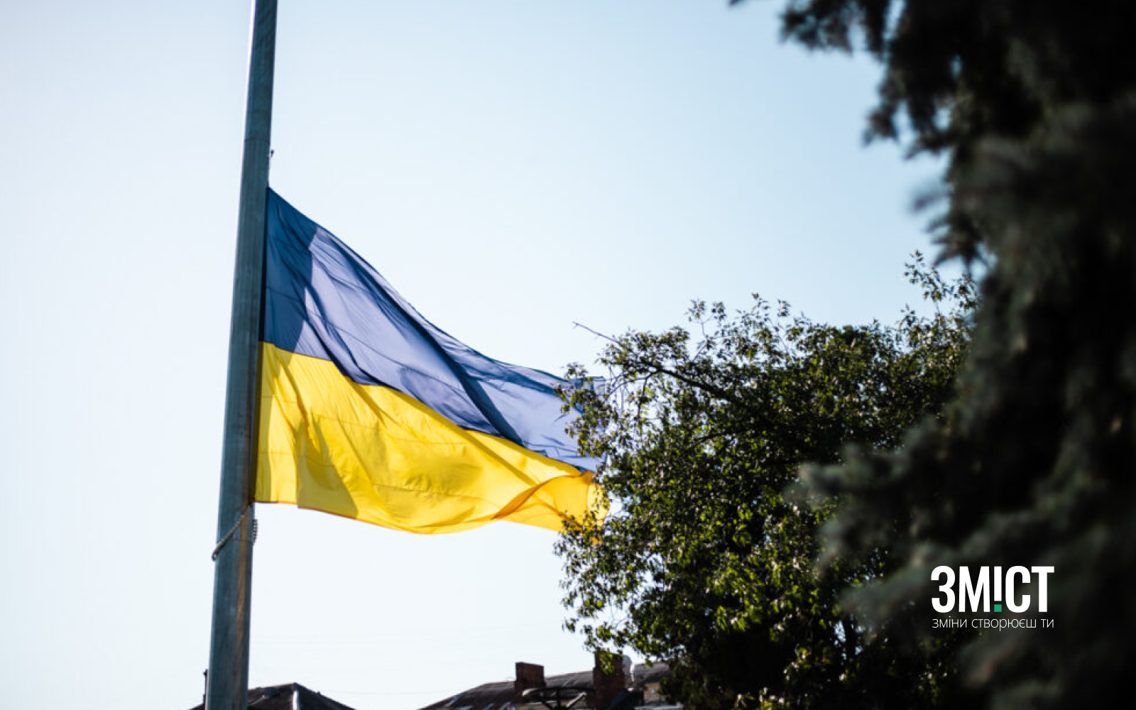 Ілюстративне фото. Прапор України у Полтаві