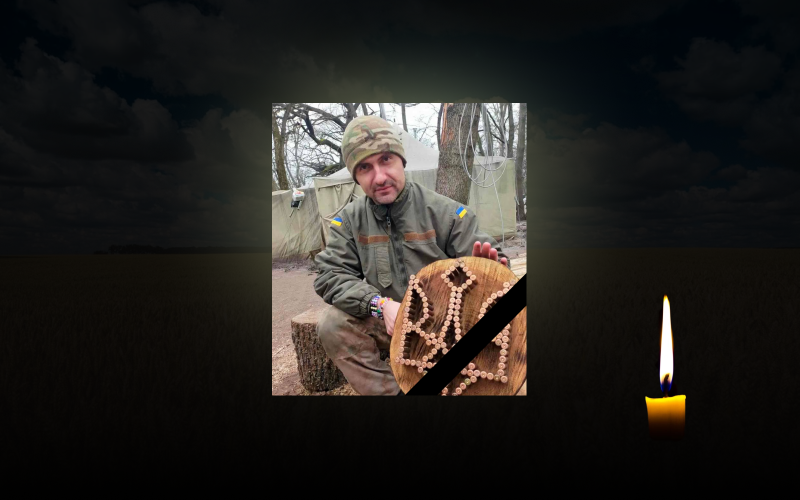 Володимир Бутко