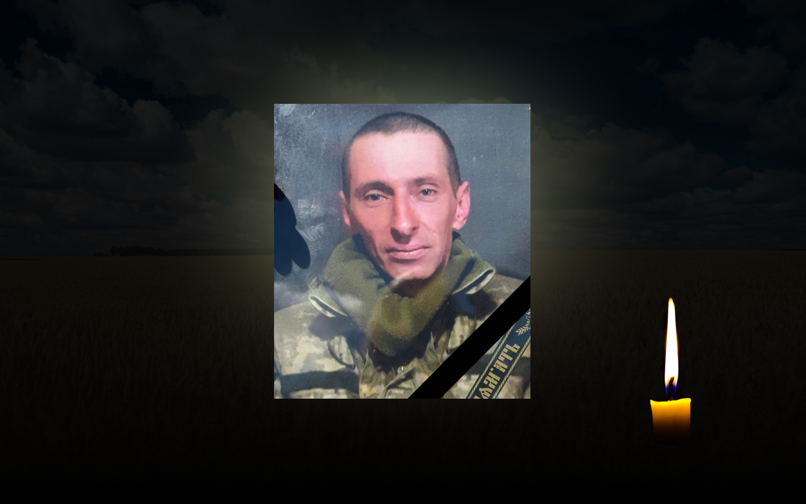 Валентин Челкан