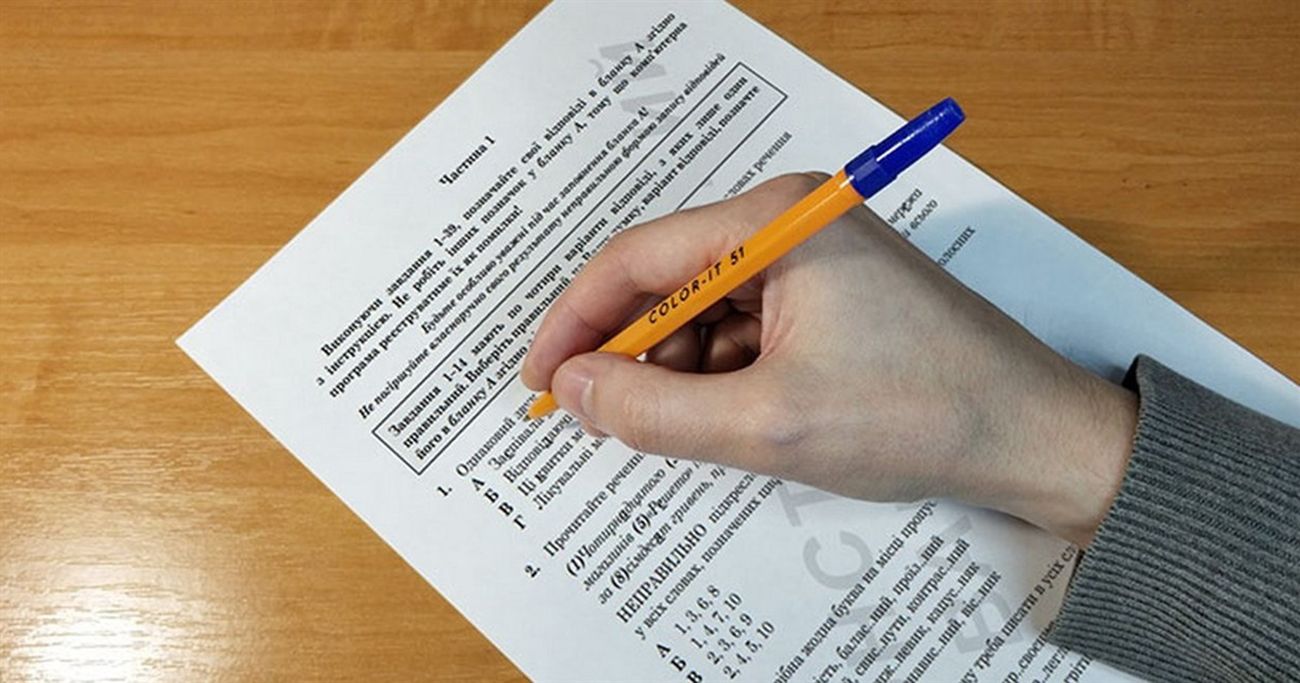 Ілюстративне фото