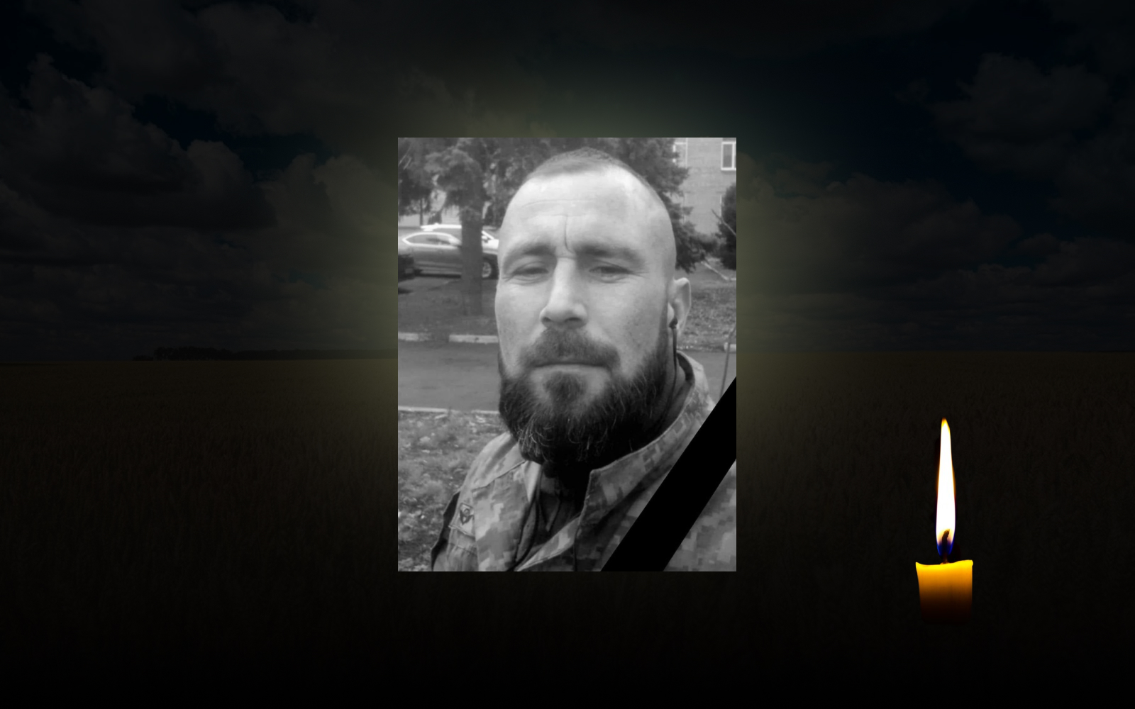 Прощання з воїном.