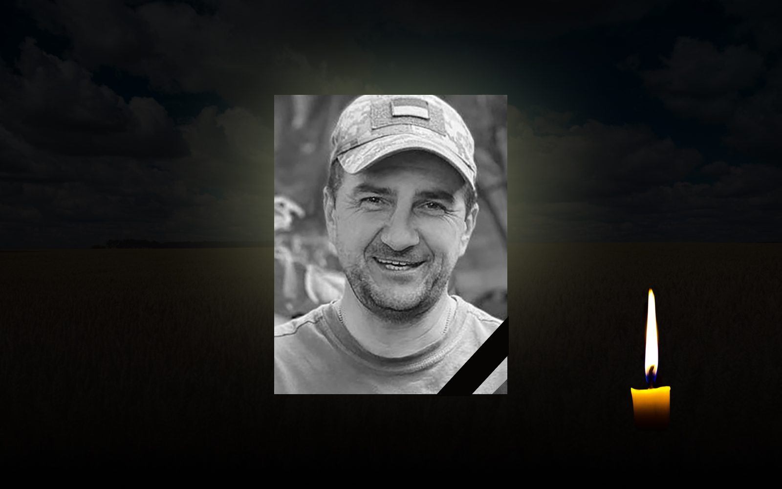 Воїн Олександр Суродін.