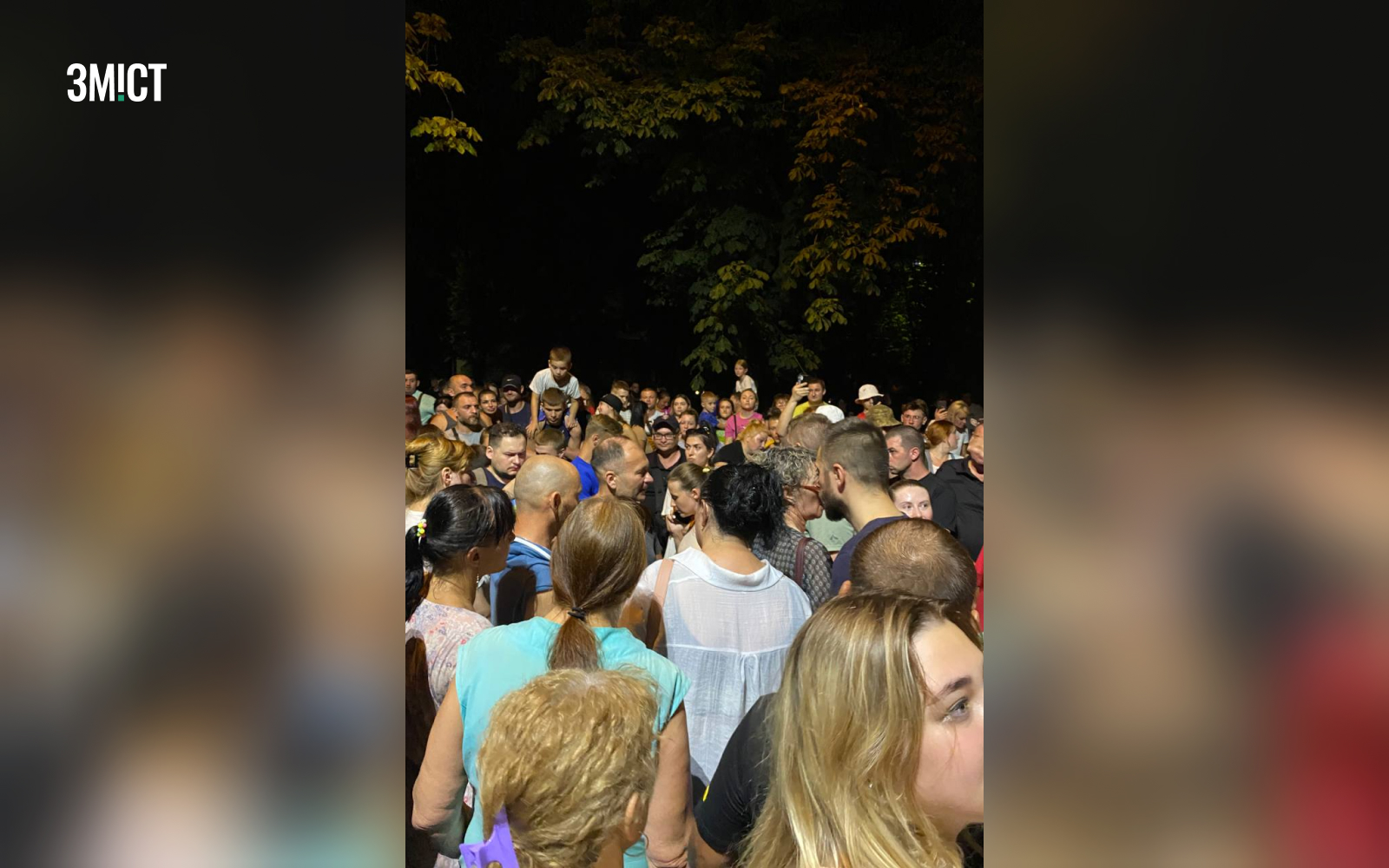 Протест у Полтаві.