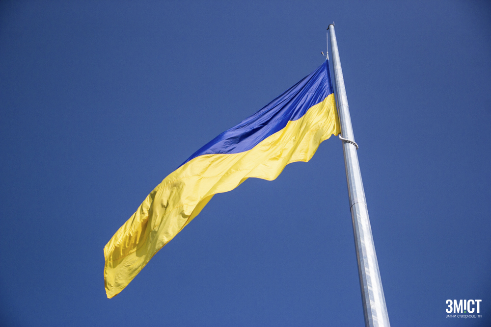 Український прапор у Полтаві