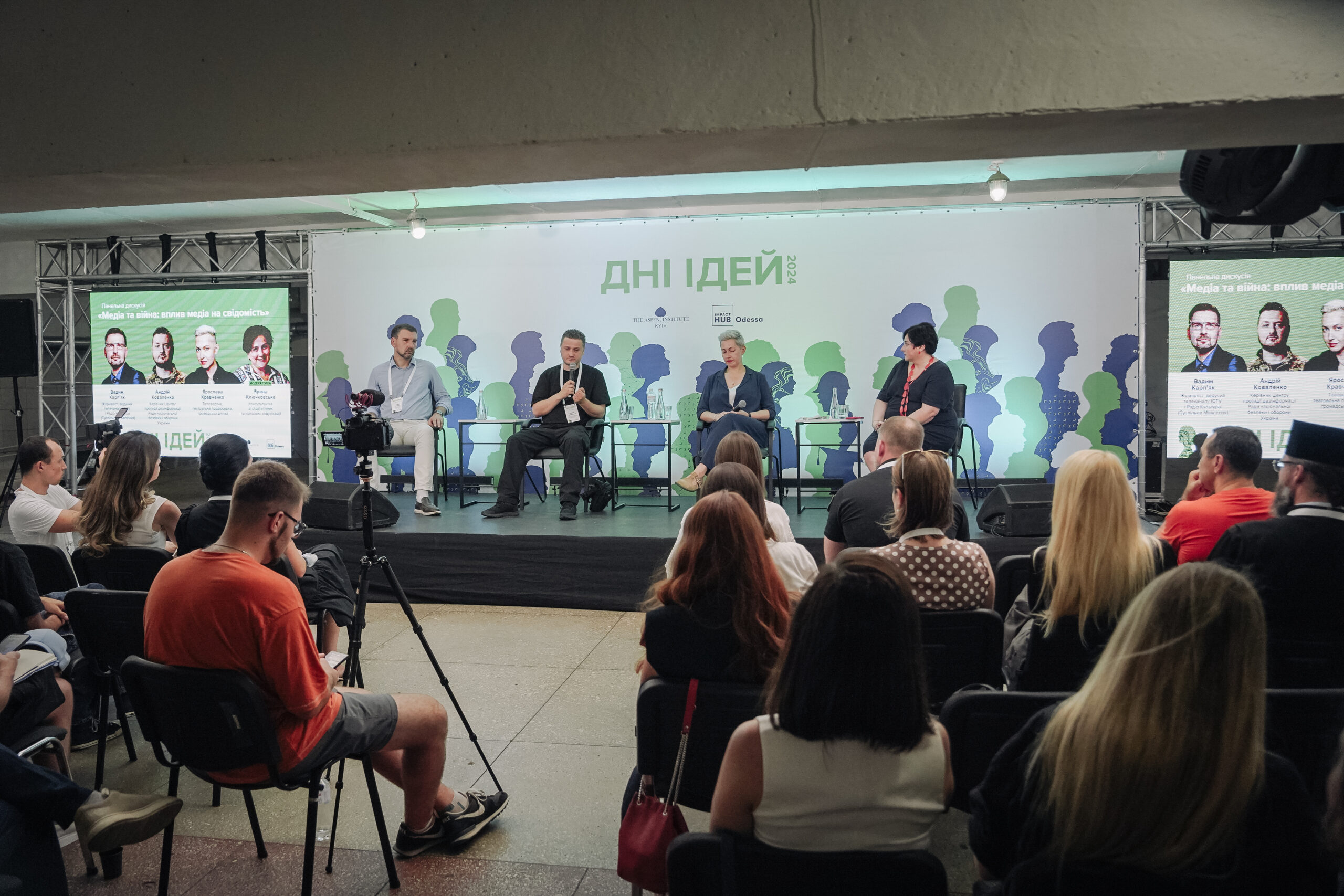 Медіа та війна. Як медіа впливають на свідомість