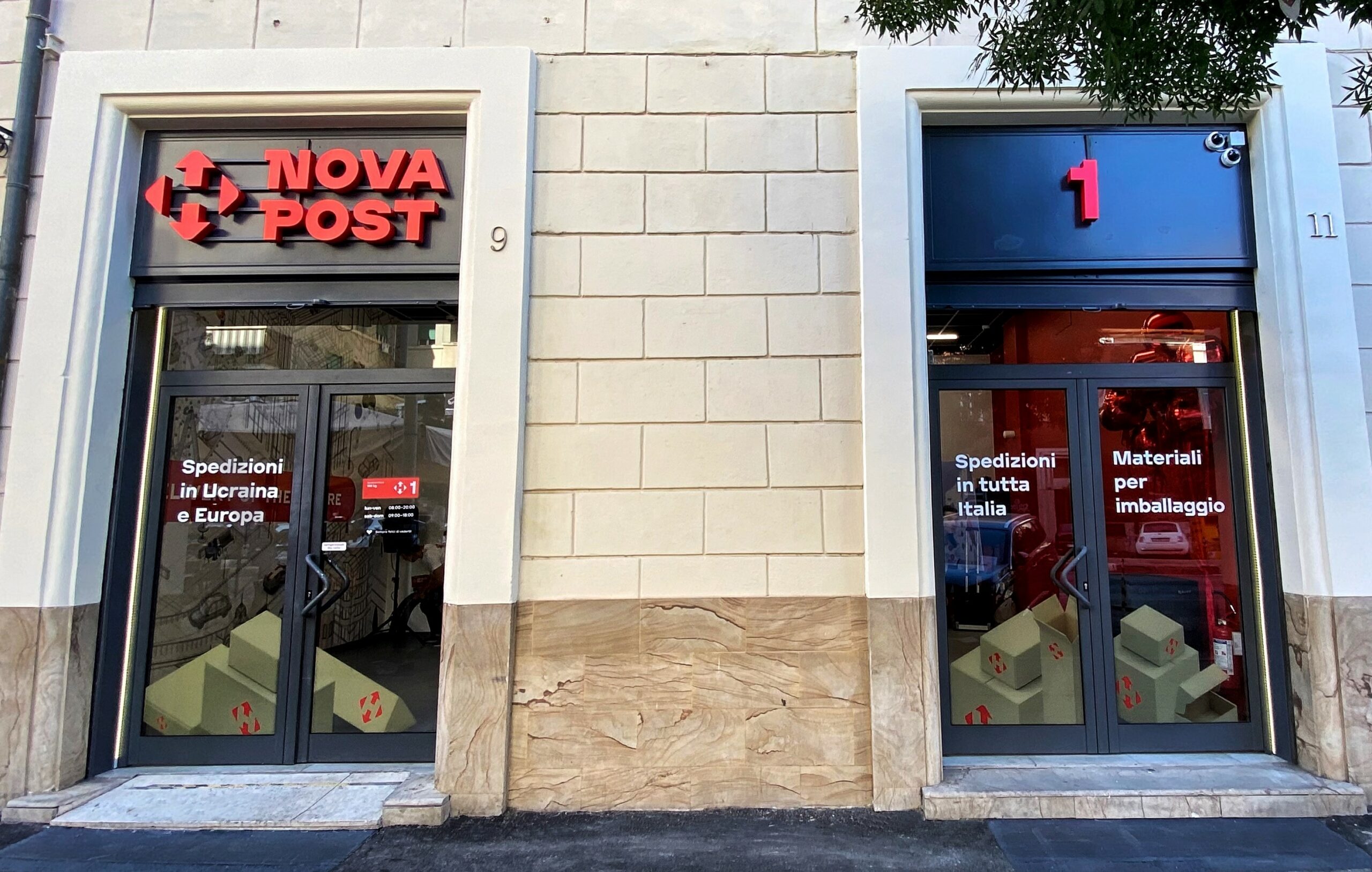 Відділення «Нової пошти»