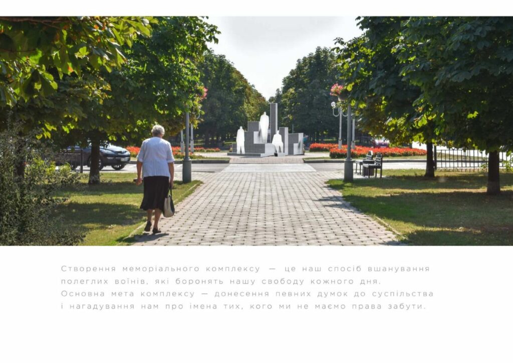 Алея героїв у Полтаві