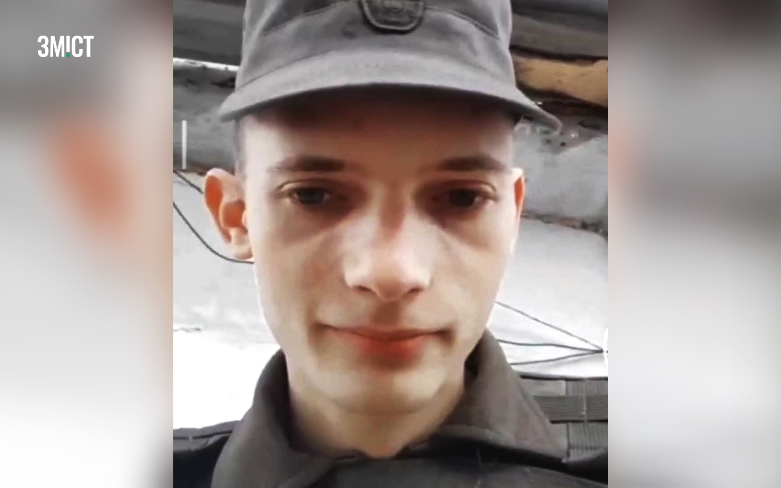 Воїн Олександр Сіняков