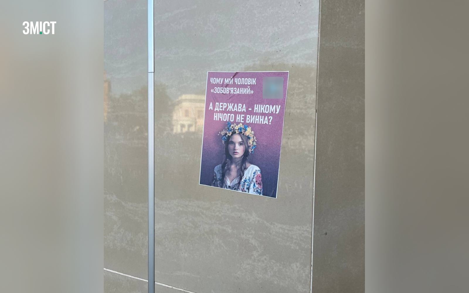 Листівки у Полтаві