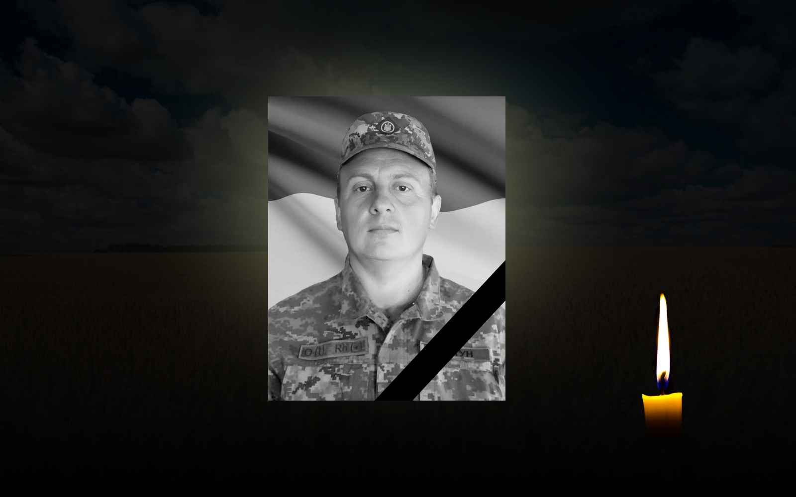 Володимир Безуглий