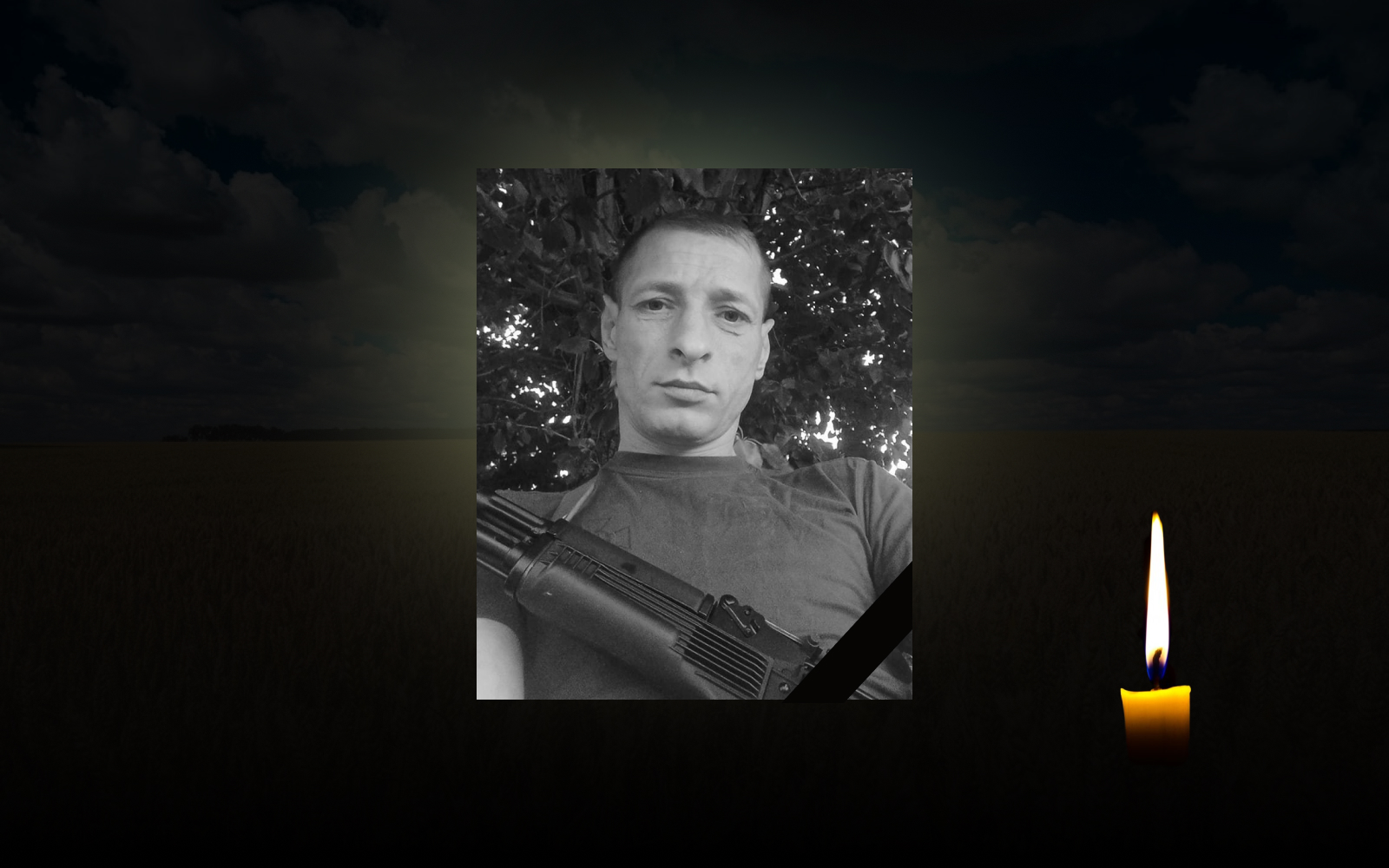 Сергій Дахно