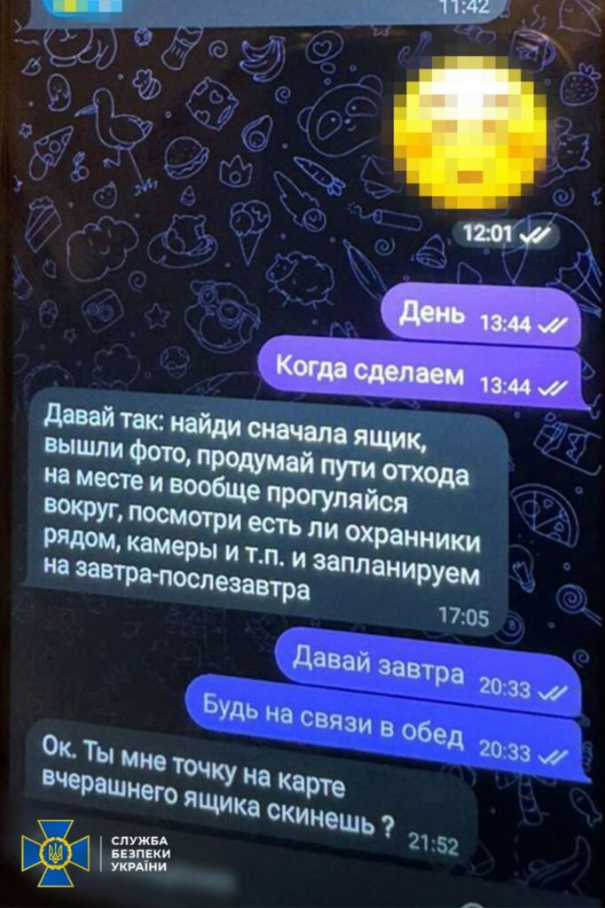 З перших днів повномасштабної війни протоієрей Геннадій Шкіль міг публічно підтримати збройну агресію рф та захоплення частини території України. Про це повідомляє СБУ Полтавщини 22 липня.
