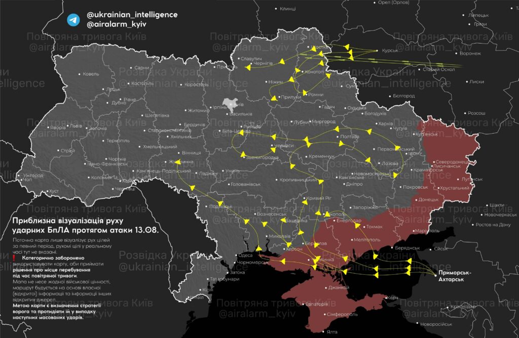 дрони біля Полтави