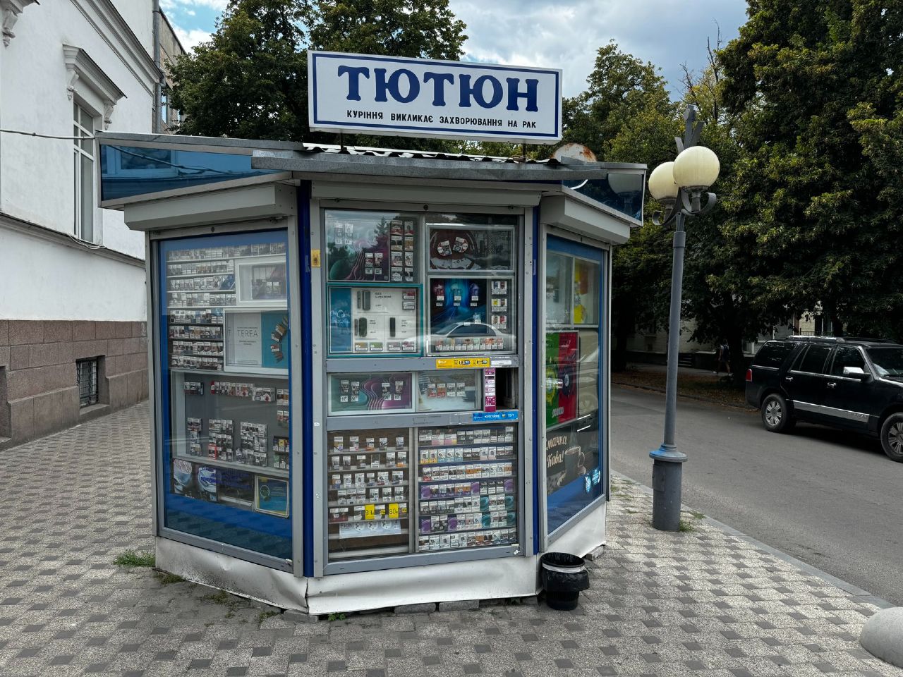 Кіоск, де продають картки у центрі Полтави
