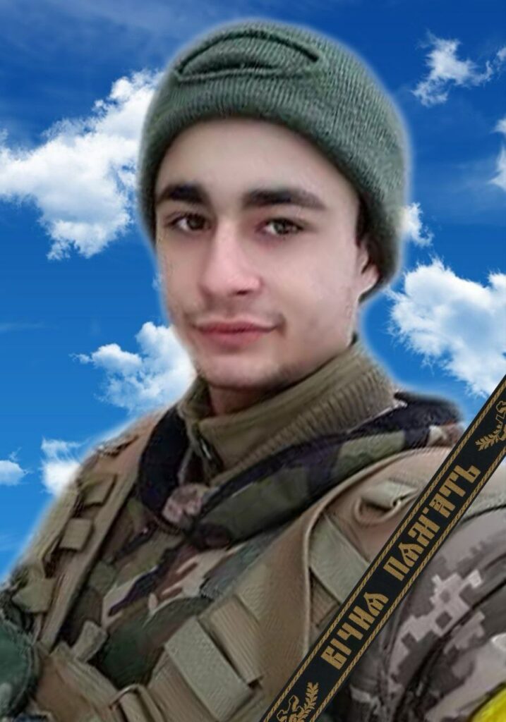 Денис Формагей