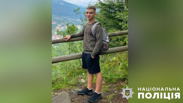 Безвісти зниклий Владислав Винниченко